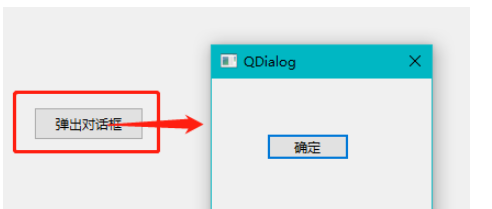 PyQt6如何使用QDialog显示通用消息框