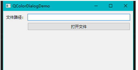 PyQt5如何实现文件对话框
