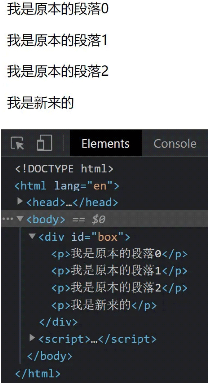 JavaScript节点的增删改查方法怎么使用