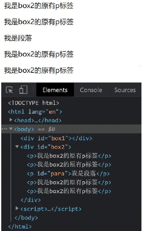 JavaScript节点的增删改查方法怎么使用