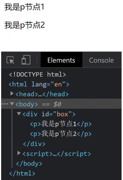 JavaScript节点的增删改查方法怎么使用