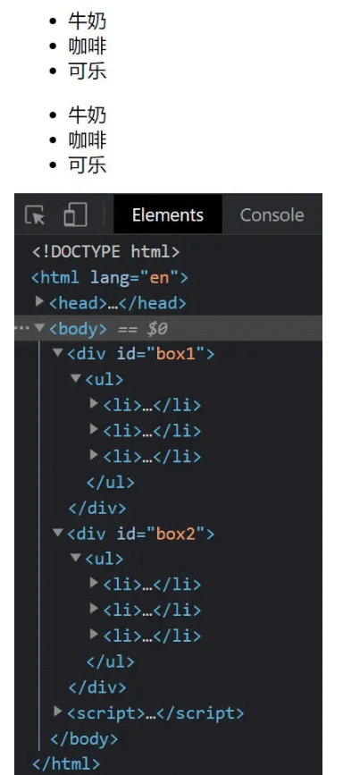 JavaScript节点的增删改查方法怎么使用