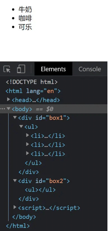 JavaScript节点的增删改查方法怎么使用