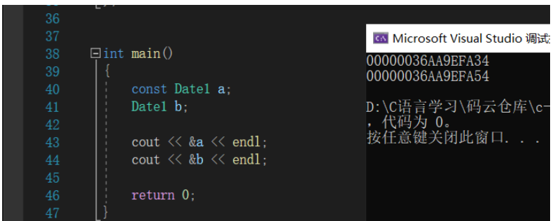 C++類中const修飾的成員函數(shù)及日期類怎么使用