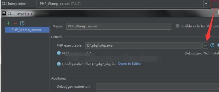 phpstorm没有php.ini如何解决  phpstorm 第4张