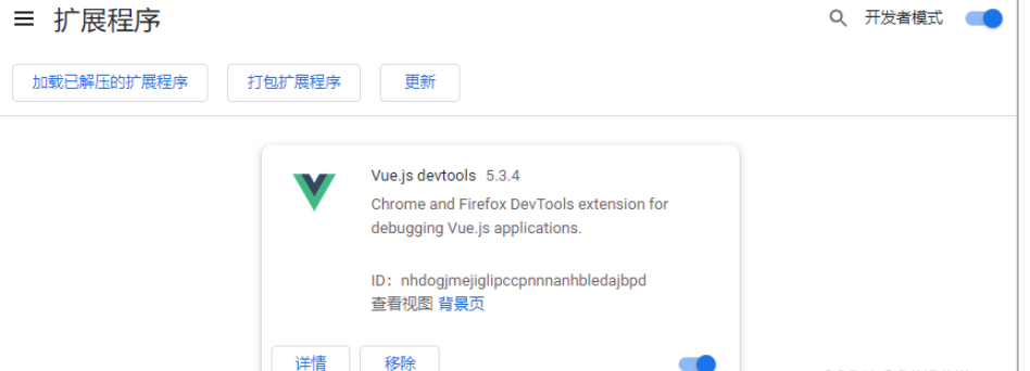 vue.js?not?detected的問題如何解決