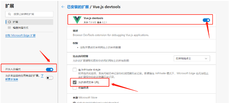 vue.js?not?detected的問題如何解決