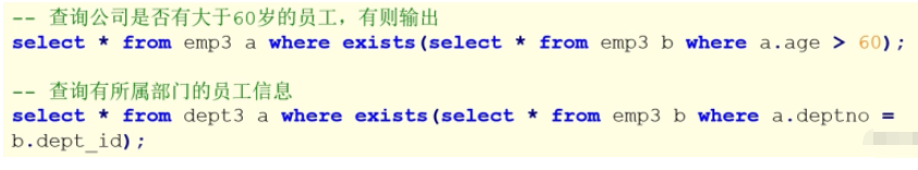 MySQL中的多表联合查询功能怎么使用