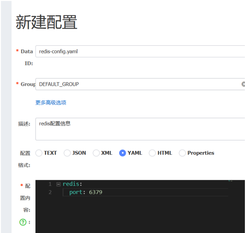 Java微服務(wù)Nacos?Config配置的方法是什么