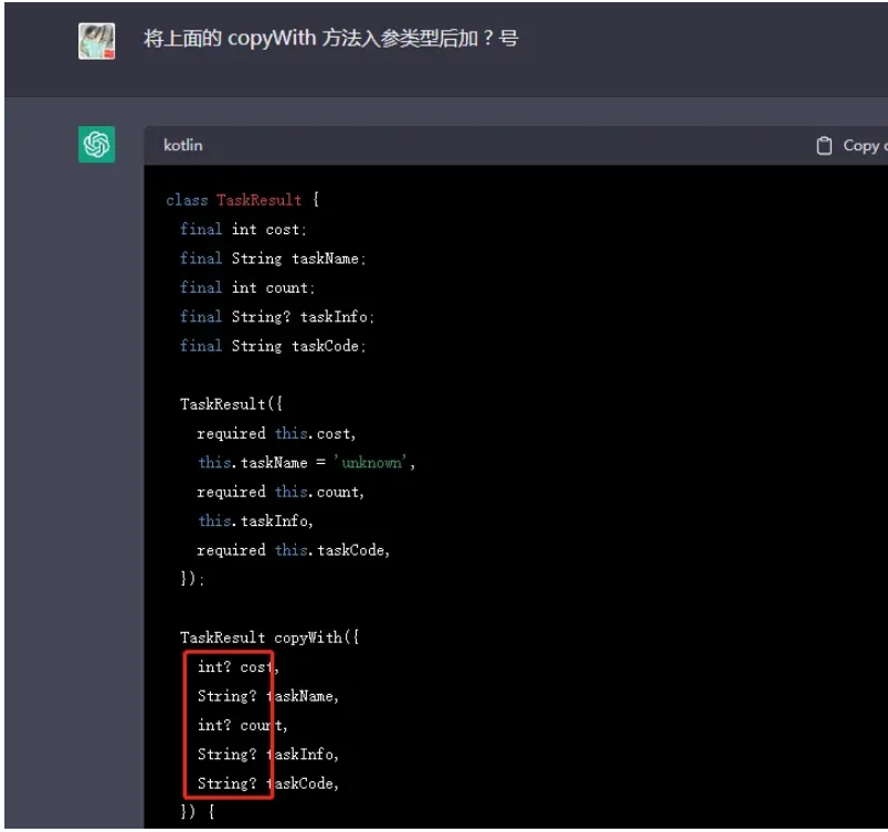 Flutter ChatGPT代码生成器怎么使用