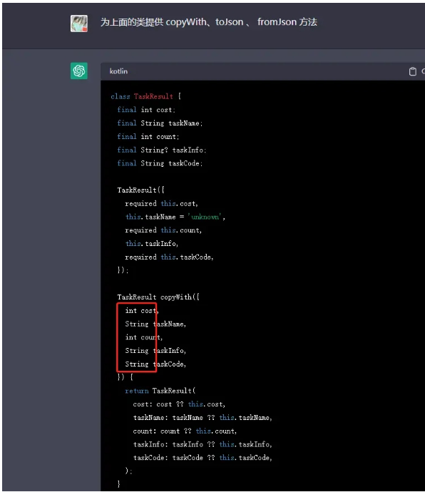 Flutter ChatGPT代码生成器怎么使用