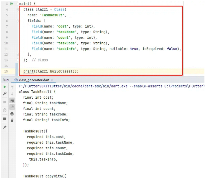 Flutter ChatGPT代码生成器怎么使用