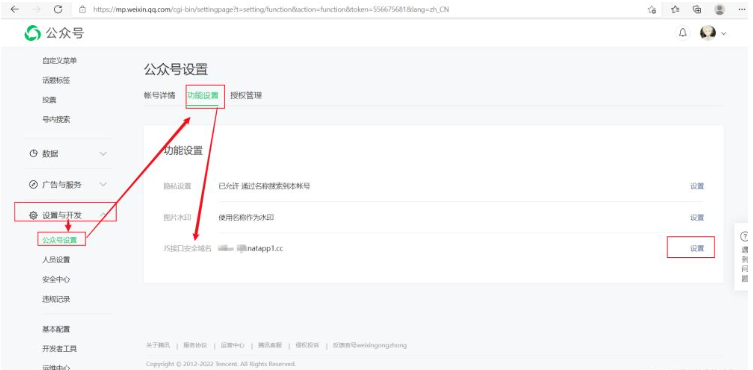 怎么获取微信用户openid