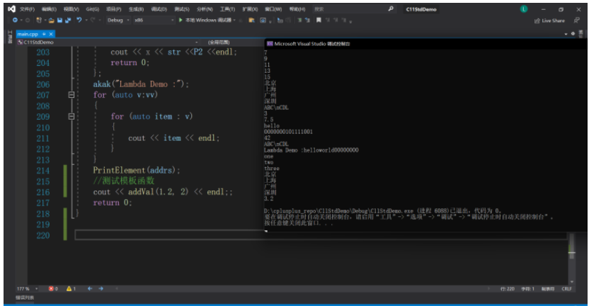 C++11标准库decltype的作用是什么