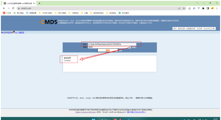 Java怎么利用MD5實現(xiàn)對密碼進行加密處理