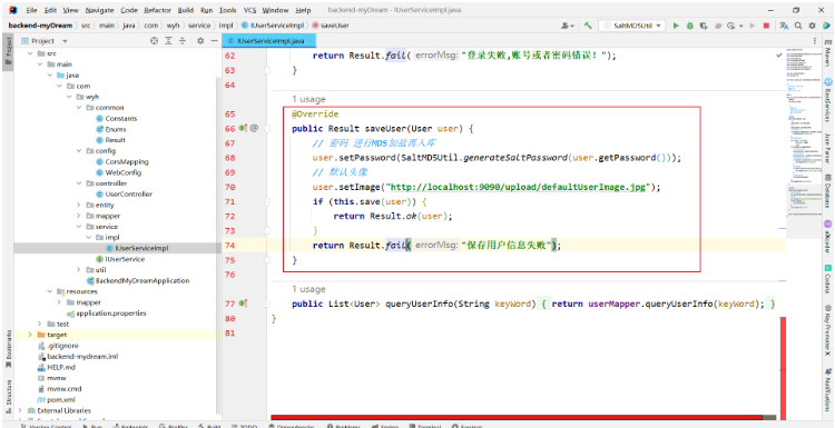 Java怎么利用MD5实现对密码进行加密处理