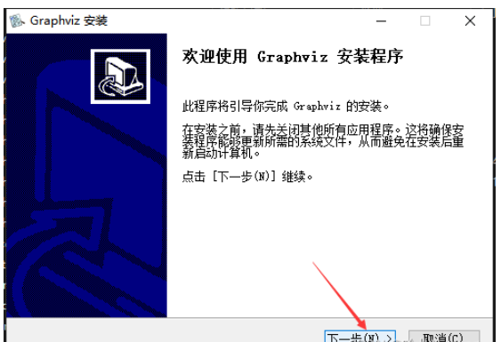 Python怎么安裝Graphviz