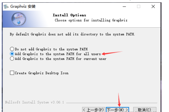 pygraphviz安装的方法是什么