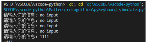 Python input输入超时选择默认值自动跳过问题怎么解决
