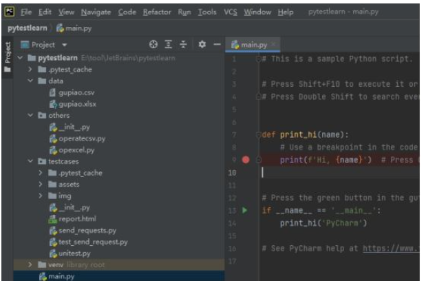 Pycharm项目代码怎么同步到Gitee中  pycharm 第5张