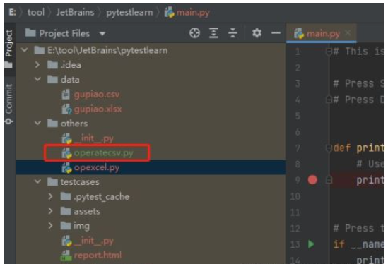 Pycharm项目代码怎么同步到Gitee中  pycharm 第10张