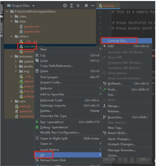 Pycharm项目代码怎么同步到Gitee中  pycharm 第11张