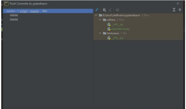 Pycharm项目代码怎么同步到Gitee中  pycharm 第18张