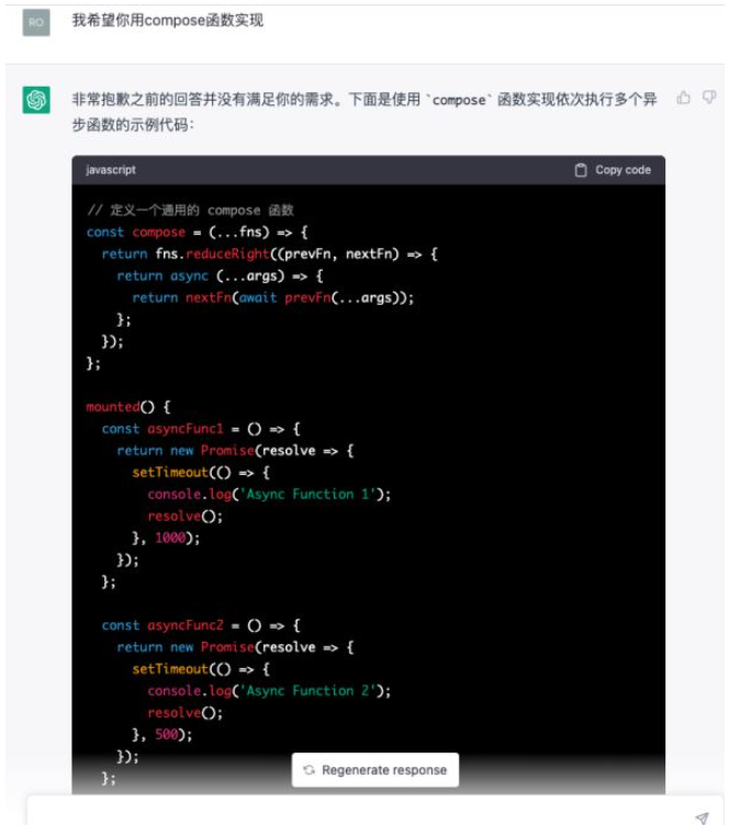 chatGPT怎么写compose函数