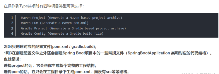 IDEA新建springboot项目时未生成pom.xml文件如何解决