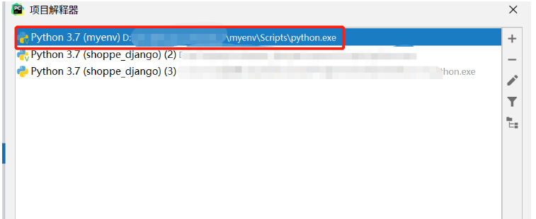 pycharm中下载的包但是import还是无法使用如何解决  pycharm 第1张