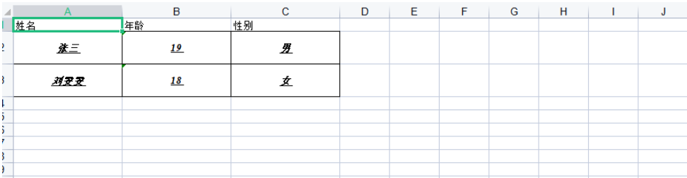 python中的xlwt模块如何使用