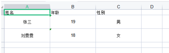 python中的xlwt模块如何使用