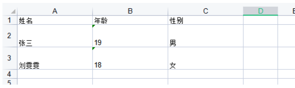 python中的xlwt模块如何使用