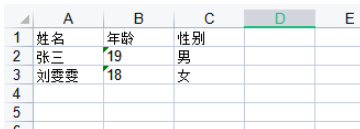 python中的xlwt模块如何使用