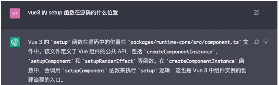 怎么讓ChatGPT解讀Vue3源碼