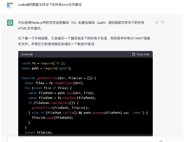 怎么讓chatgpt將html中的圖片轉為base64