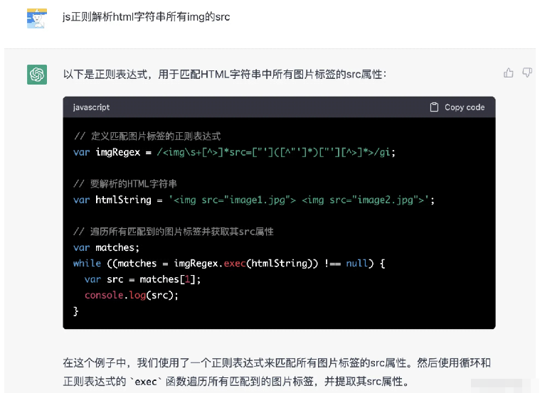 怎么讓chatgpt將html中的圖片轉為base64