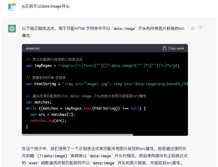 怎么让chatgpt将html中的图片转为base64