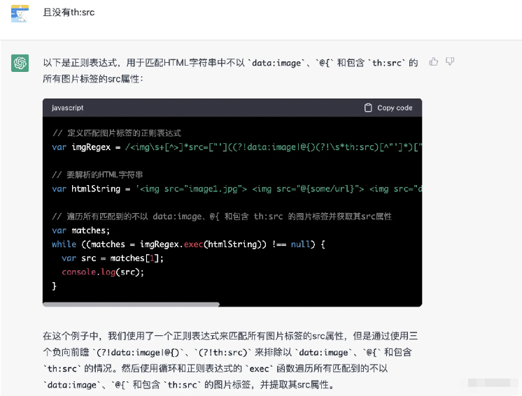 怎么讓chatgpt將html中的圖片轉為base64