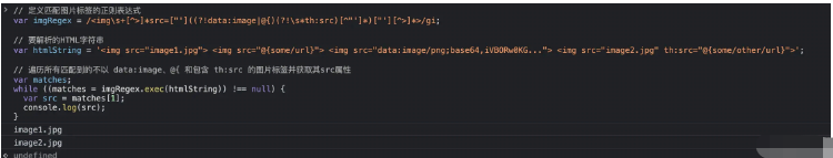 怎么讓chatgpt將html中的圖片轉為base64