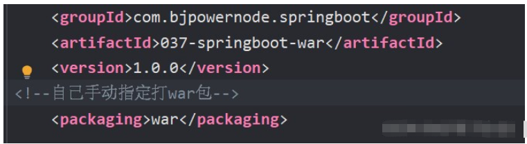 SpringBoot怎么打jar包與war包