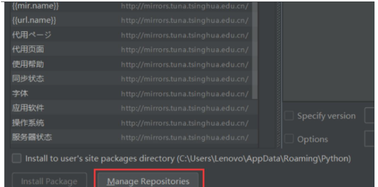 Pycharm不同版本镜像源如何添加  pycharm 第2张