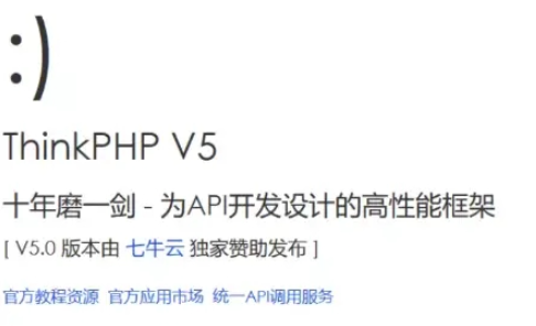 Thinkphp5文件包含漏洞怎么解决  thinkphp 第2张