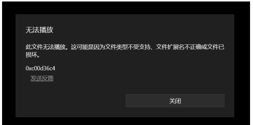 python如何实现对AES加密的视频数据流解密