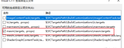 vs2022 x64 C/C++和汇编混编实例代码分析