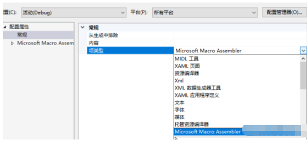 vs2022 x64 C/C++和汇编混编实例代码分析