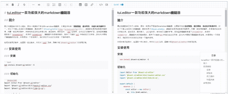 markdown编辑器tui.editor如何使用  tui.editor 第1张
