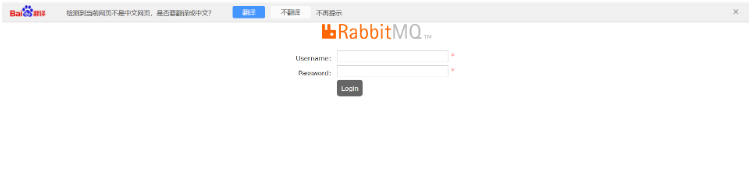 Docker怎么启动RabbitMQ实现生产者与消费者