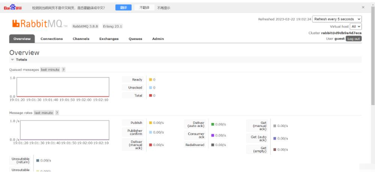 Docker怎么启动RabbitMQ实现生产者与消费者