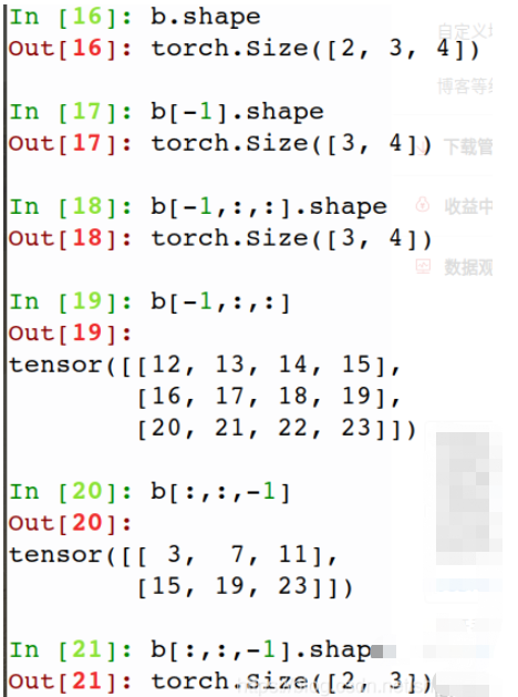 Pytorch:dtype不一致问题如何解决